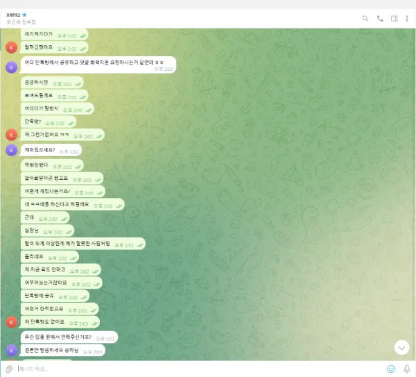 증거 이미지 12