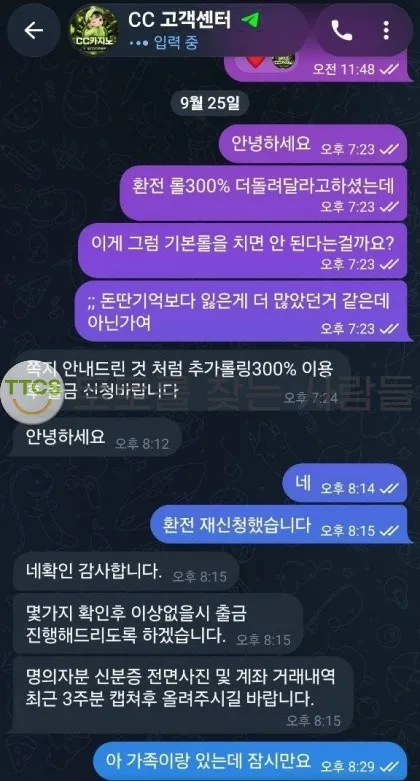 증거 이미지 1