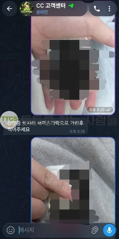 증거 이미지 2