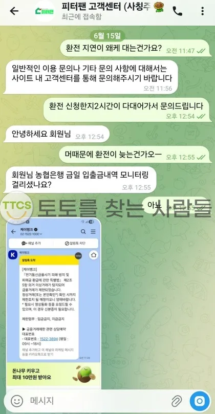 증거 이미지 1