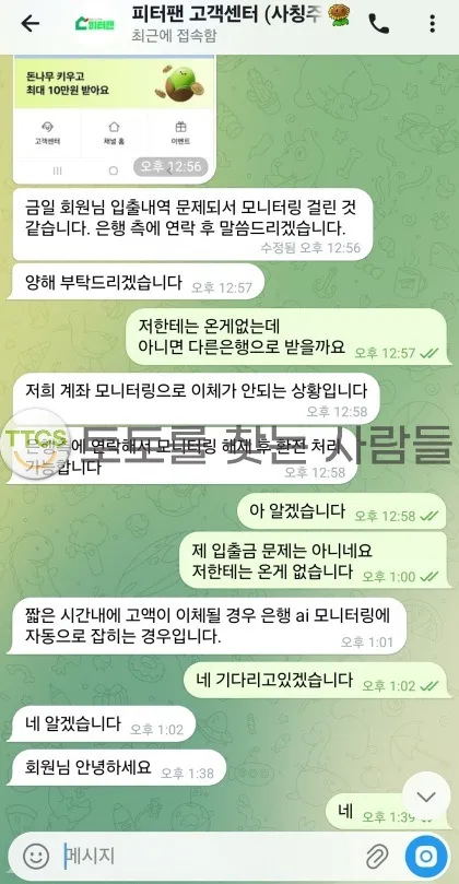증거 이미지 2