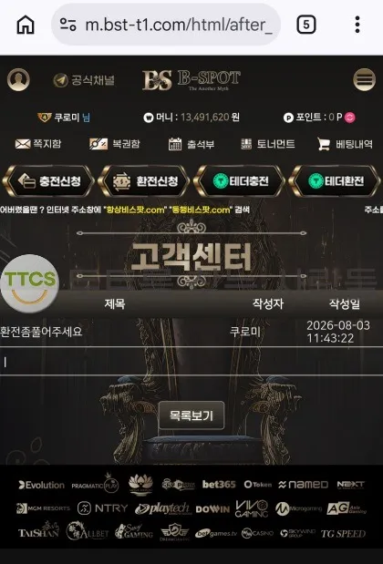 증거 이미지 1