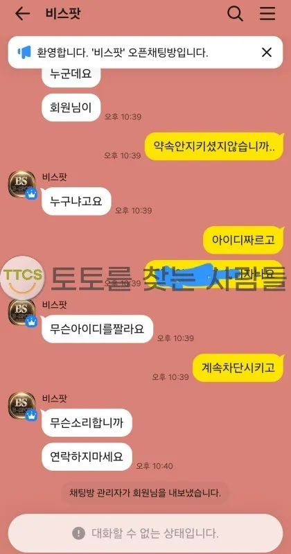 증거 이미지 2