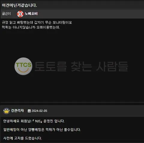 증거 이미지 2