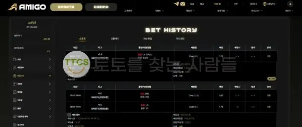 토찾사 제보에 첨부된 이미지 1