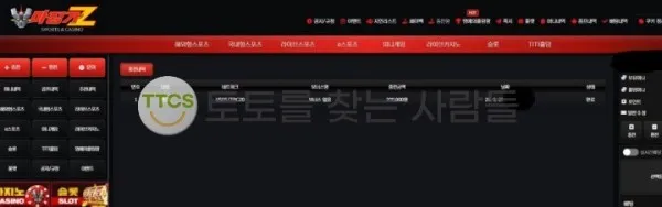 토찾사 제보에 첨부된 이미지 2