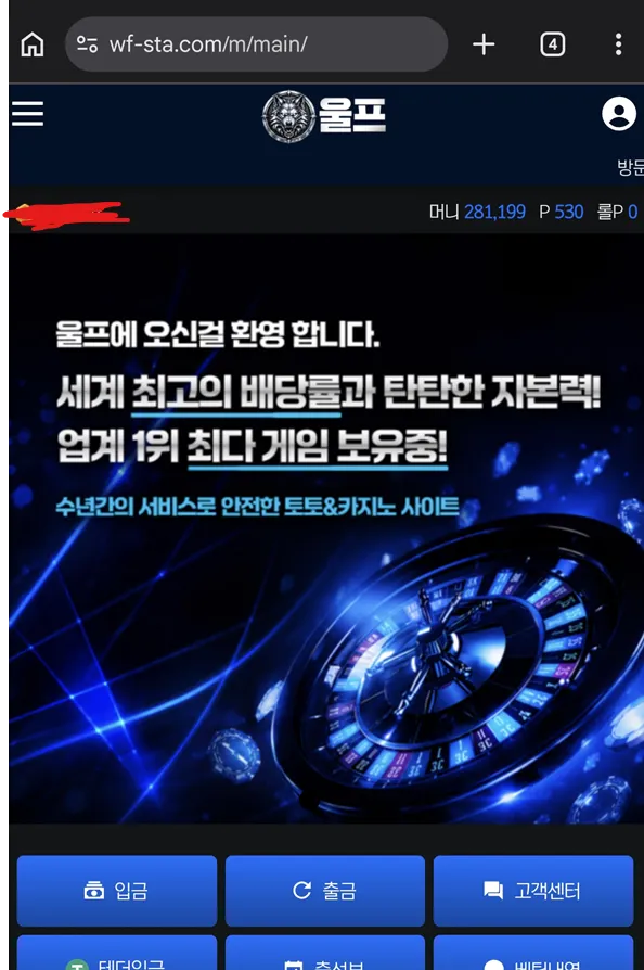 증거 이미지 1