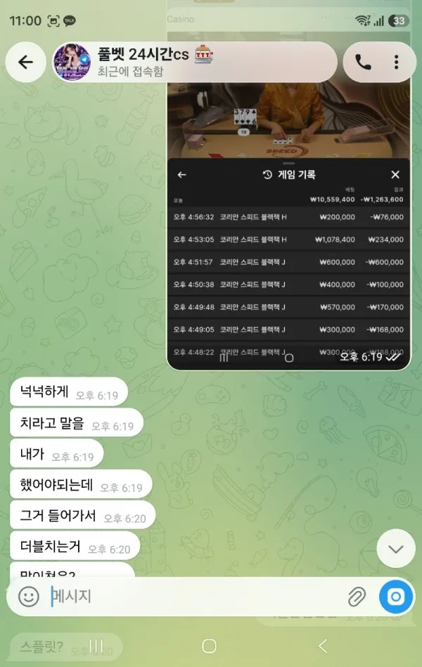증거 이미지 1