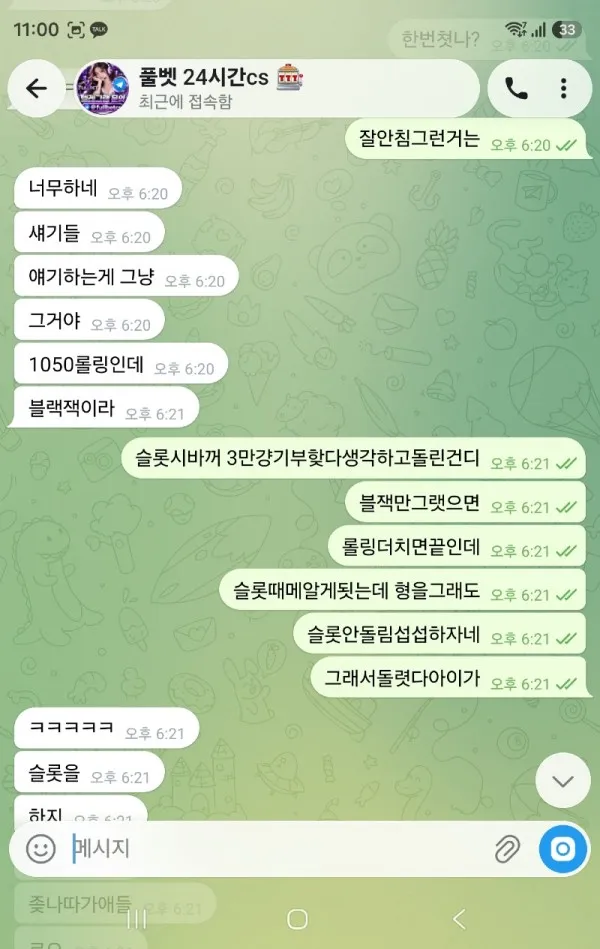 증거 이미지 2