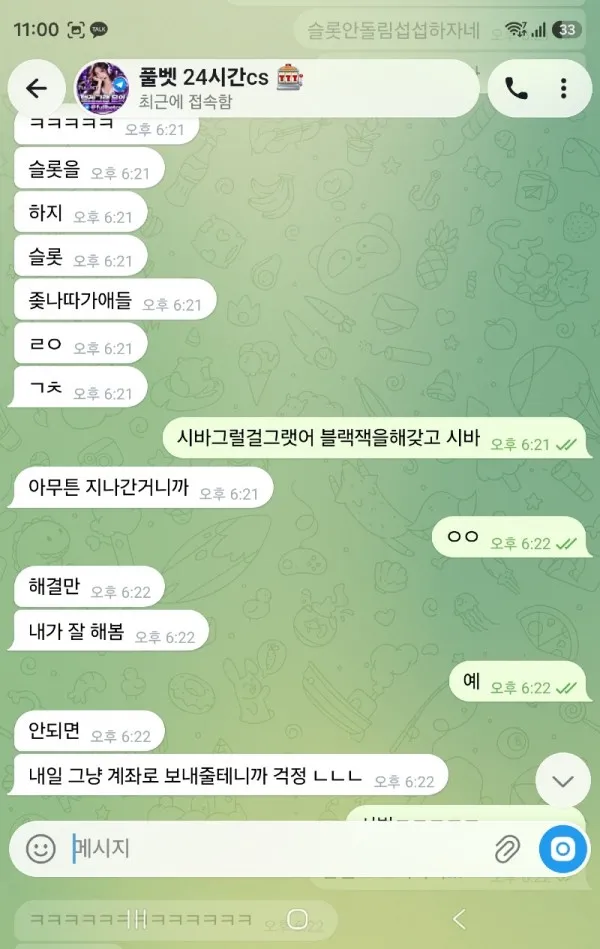 증거 이미지 3
