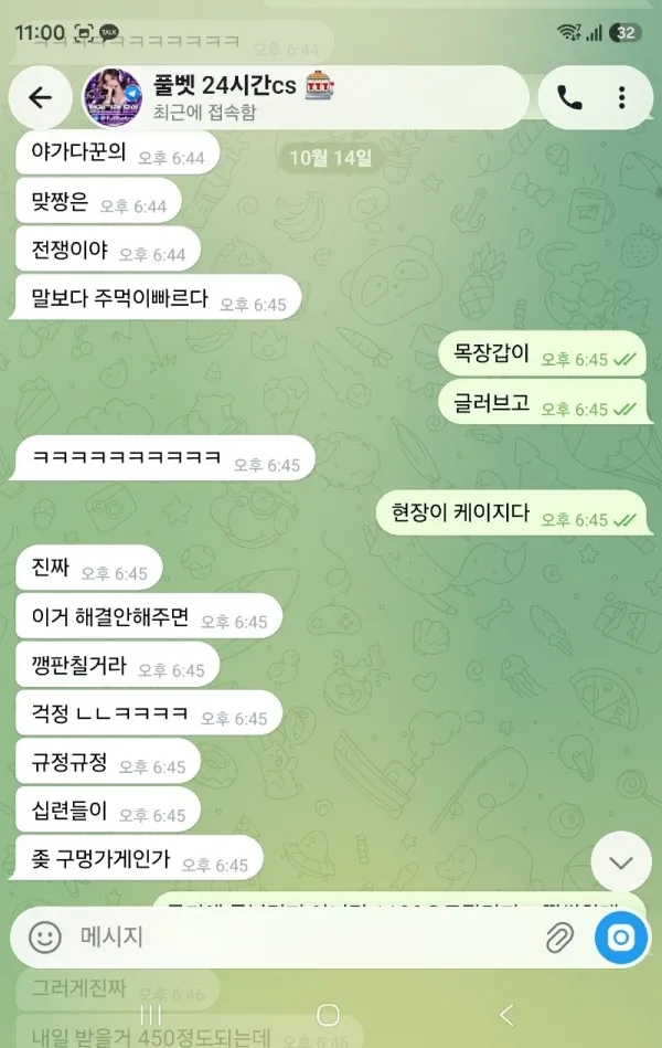 증거 이미지 4