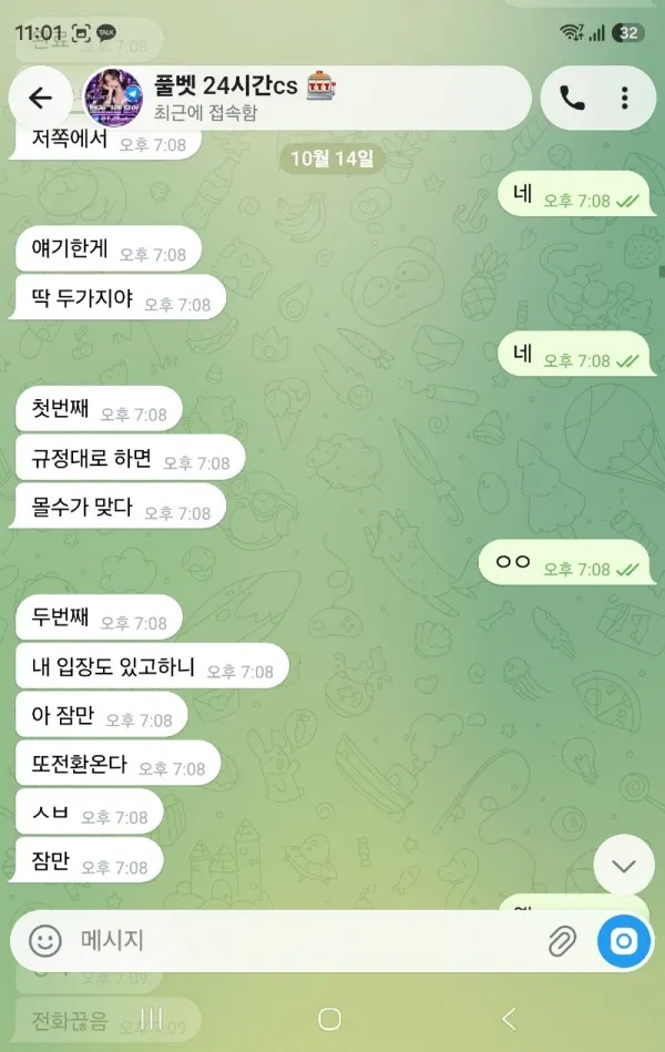 증거 이미지 5