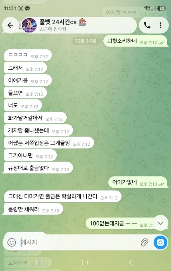 증거 이미지 7