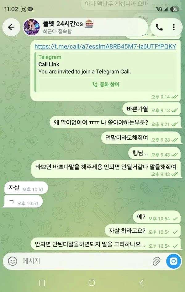 증거 이미지 11