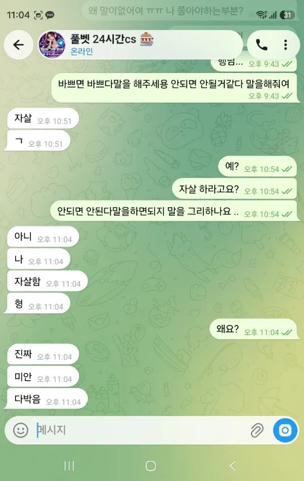 증거 이미지 12