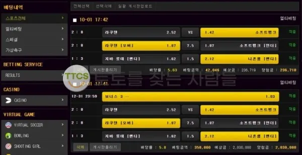 토찾사 제보에 첨부된 이미지 1
