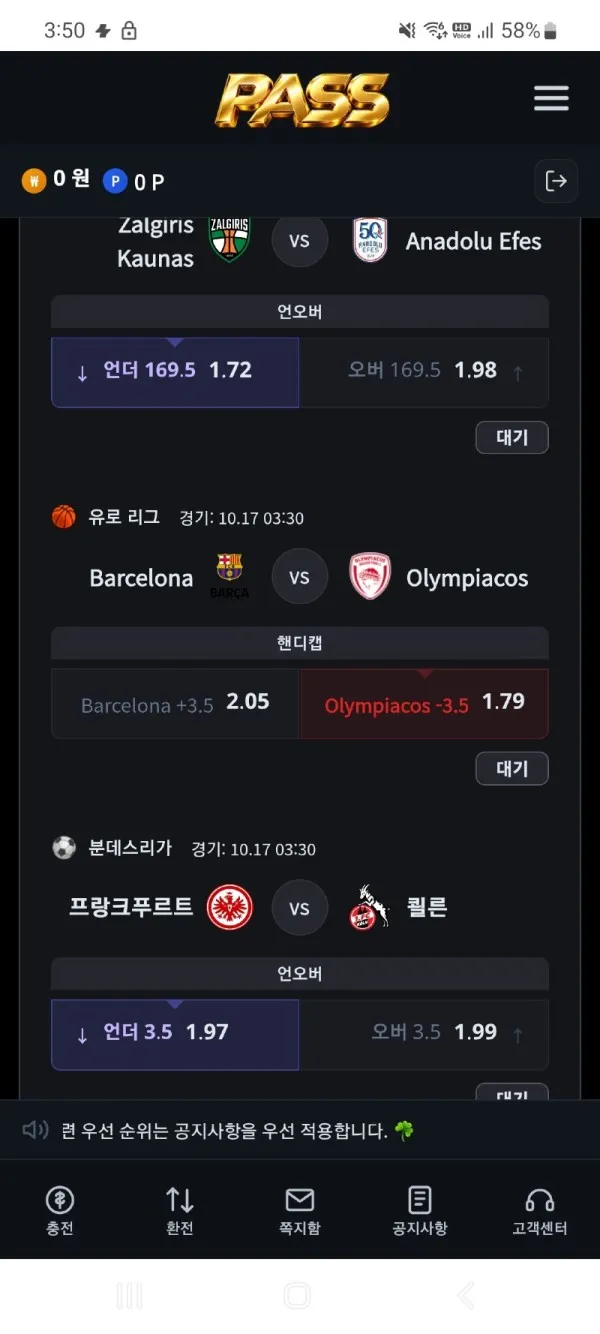 토찾사 제보에 첨부된 이미지 1