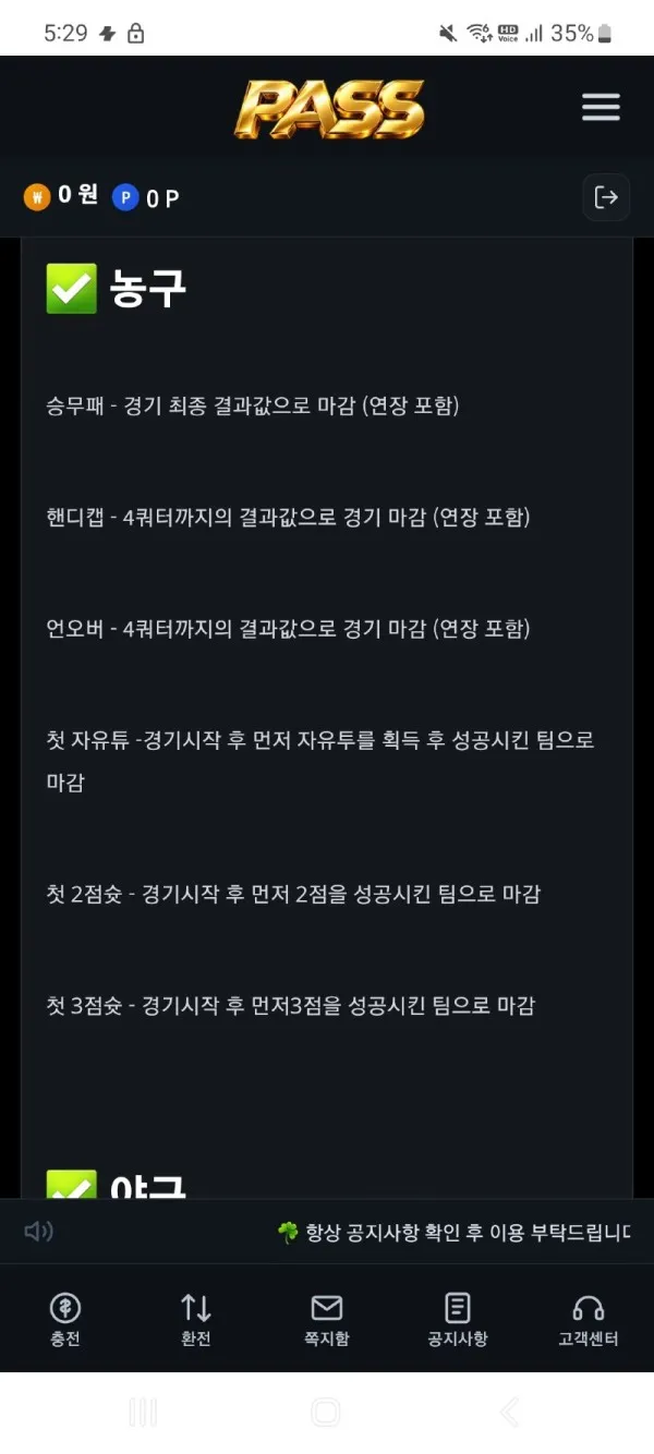토찾사 제보에 첨부된 이미지 3
