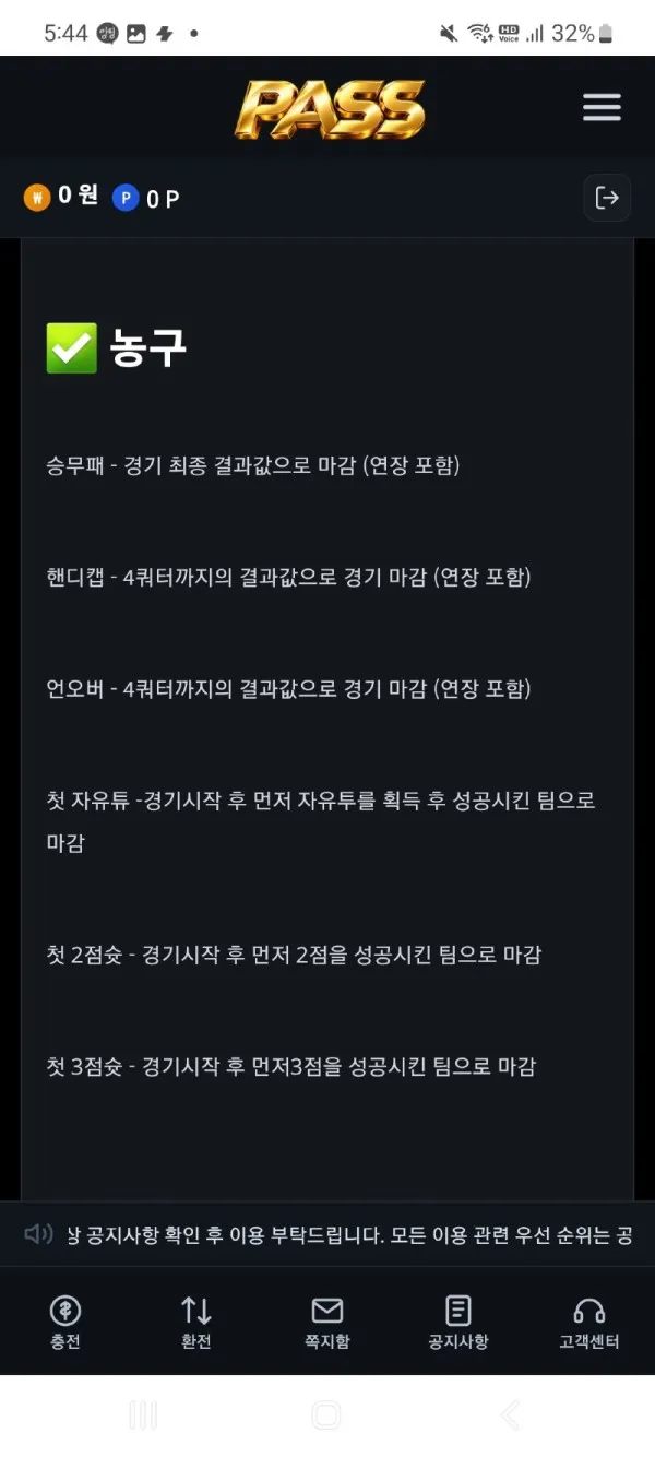 토찾사 제보에 첨부된 이미지 4