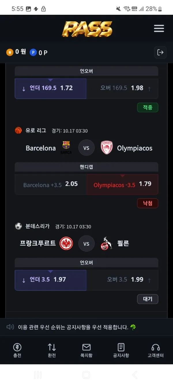 토찾사 제보에 첨부된 이미지 6