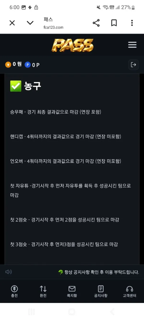 토찾사 제보에 첨부된 이미지 8