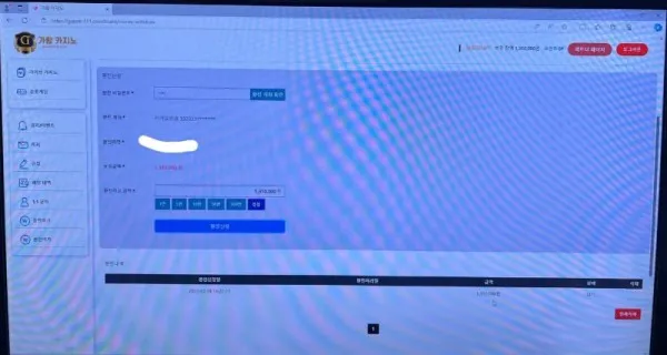 증거 이미지 1