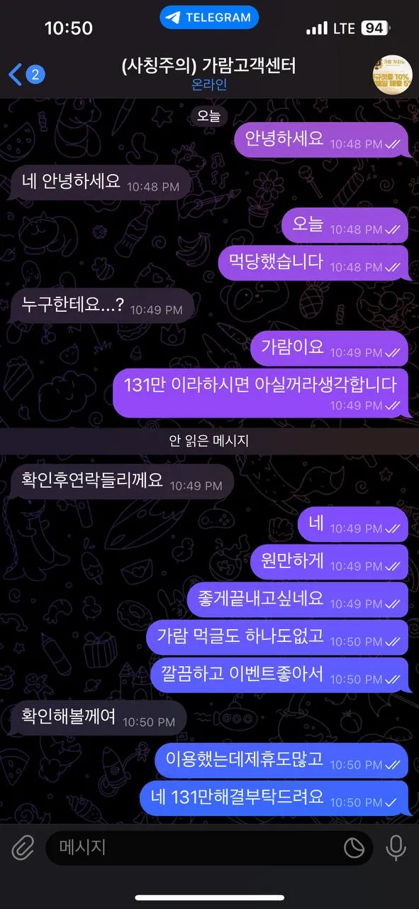 증거 이미지 4