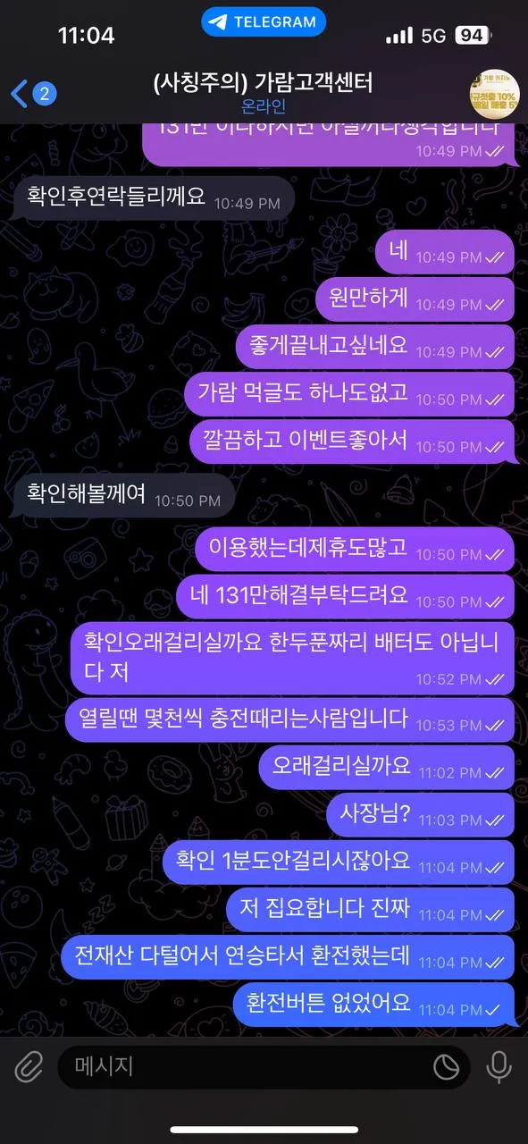 증거 이미지 5