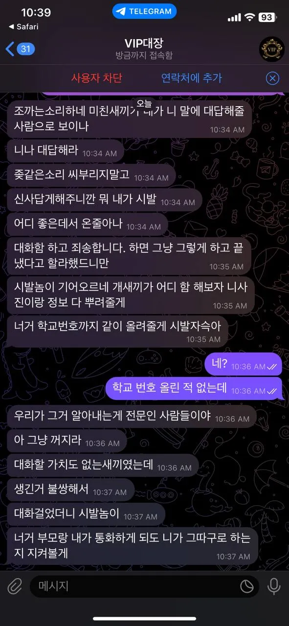 증거 이미지 2
