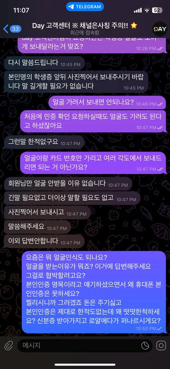 증거 이미지 6