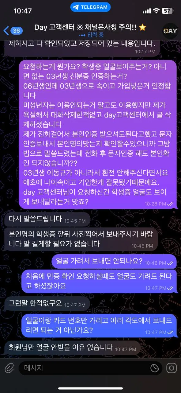 증거 이미지 7