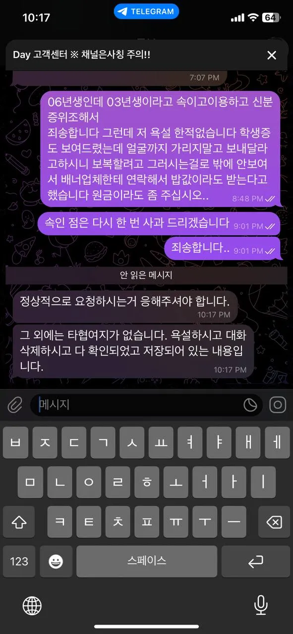 증거 이미지 9