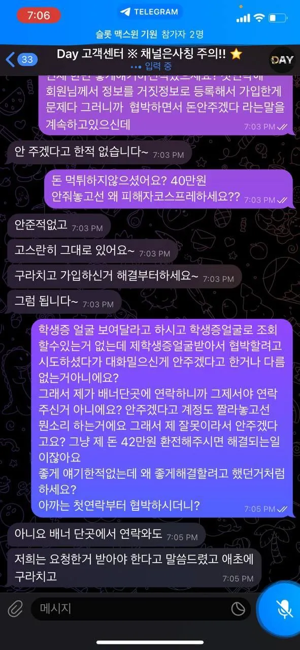 증거 이미지 10