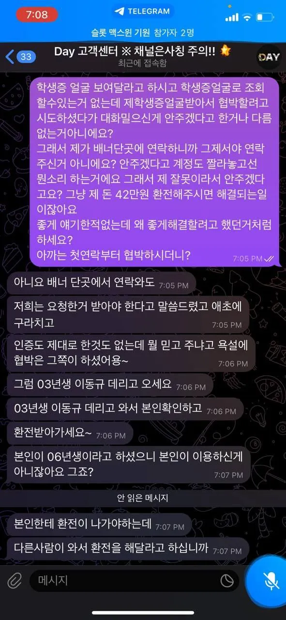 증거 이미지 11
