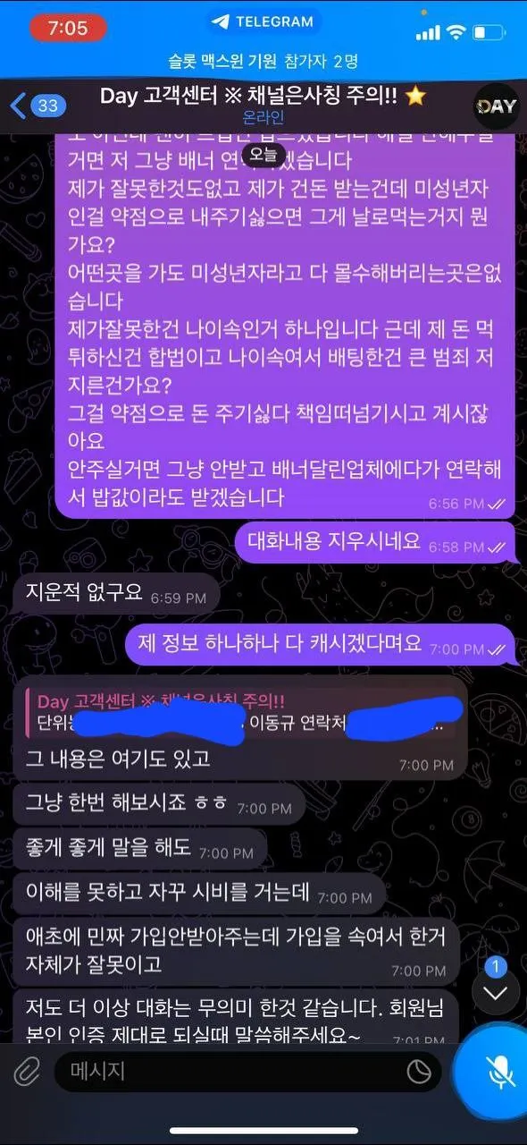 증거 이미지 12
