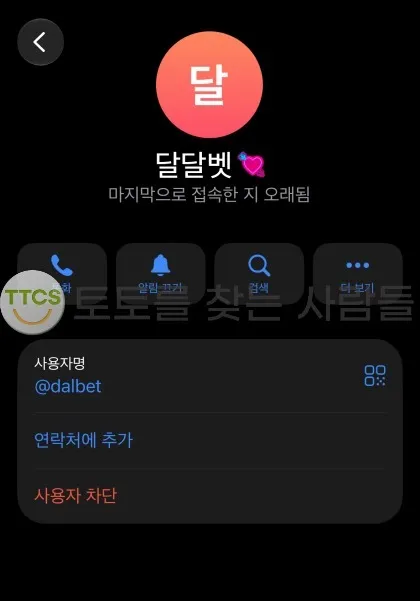 증거 이미지 1