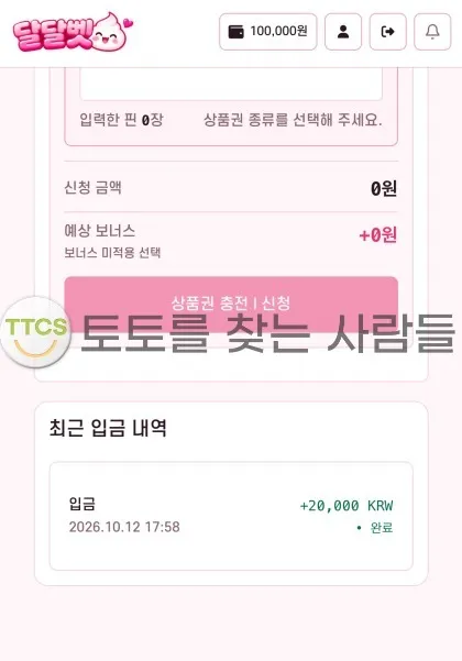 증거 이미지 2