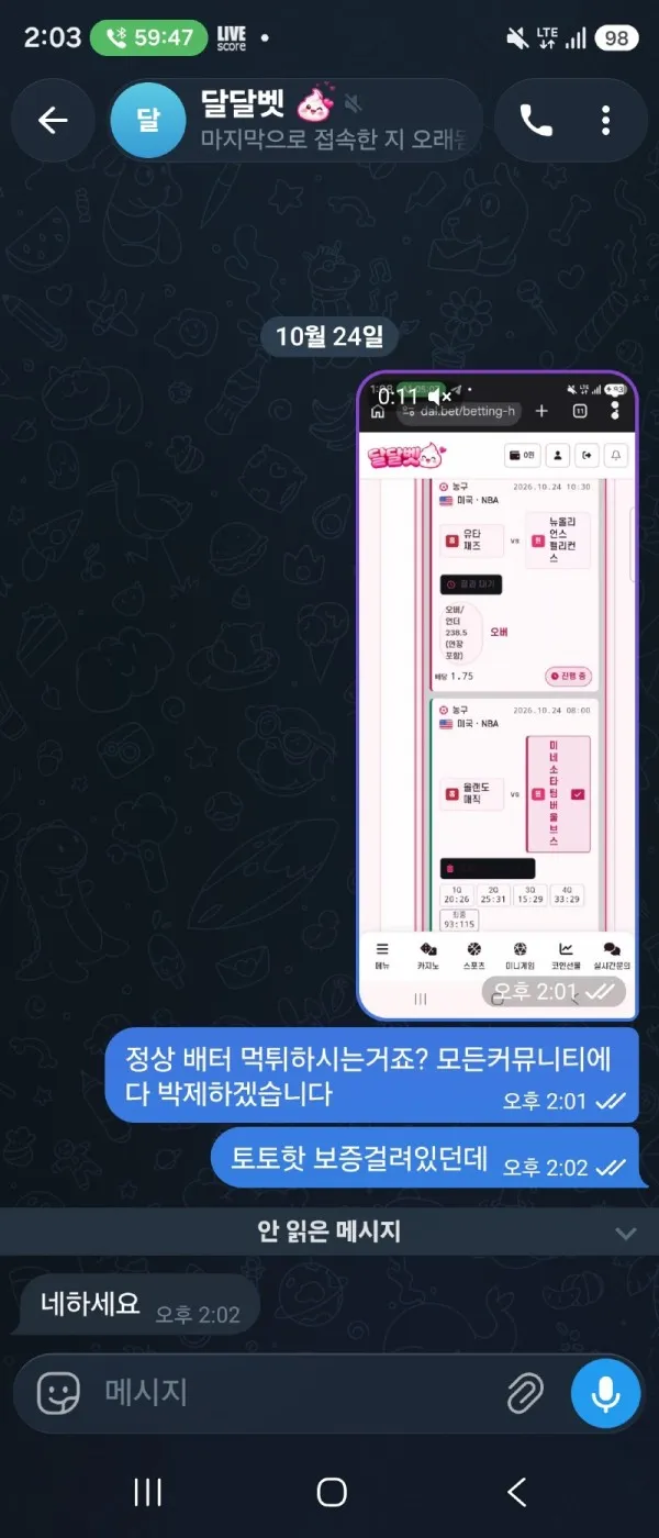 증거 이미지 1