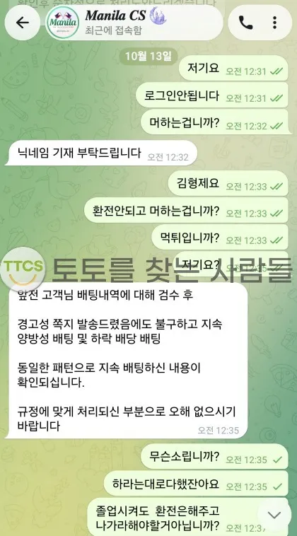 증거 이미지 1