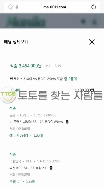 증거 이미지 2