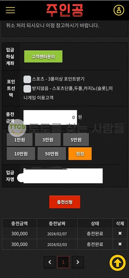 증거 이미지 2
