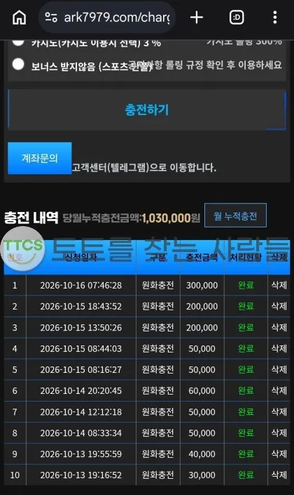 증거 이미지 1