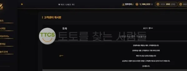 증거 이미지 1