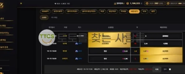 증거 이미지 2