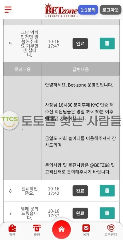 증거 이미지 1
