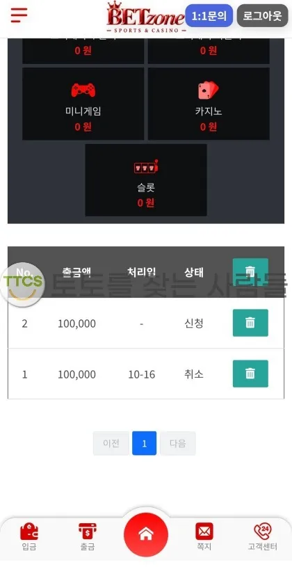 증거 이미지 2