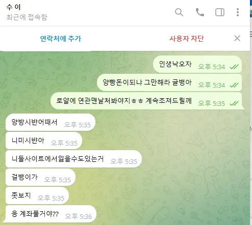 증거 이미지 1