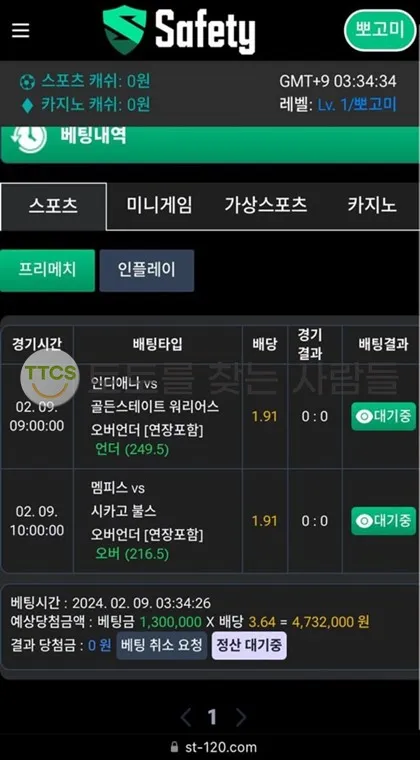 증거 이미지 2
