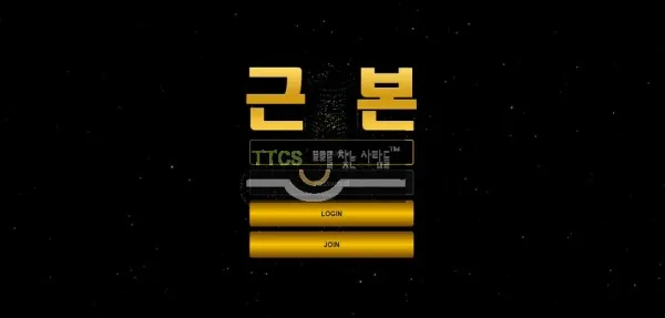 증거 이미지 1