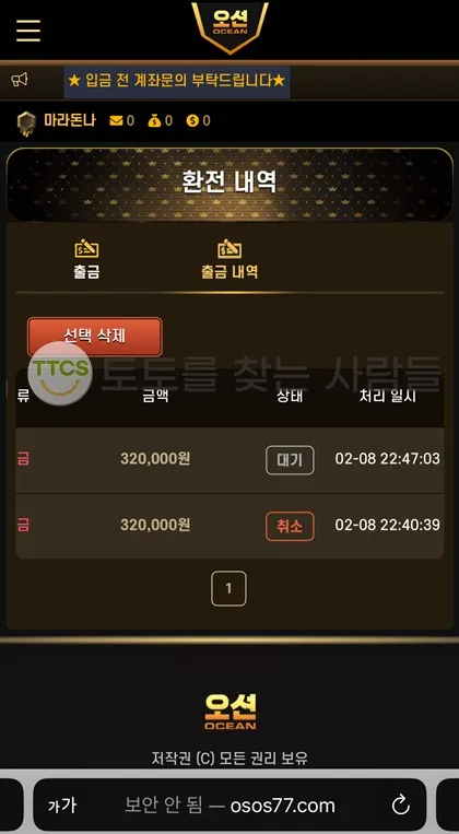 증거 이미지 1